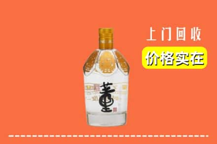 徽县回收董酒