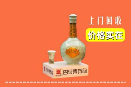 徽县回收四特酒