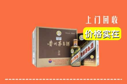 徽县回收彩釉茅台酒